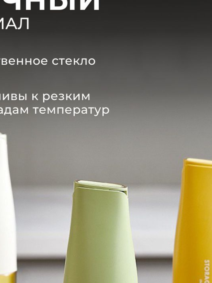 Емкость для масла и уксуса — изображение 4