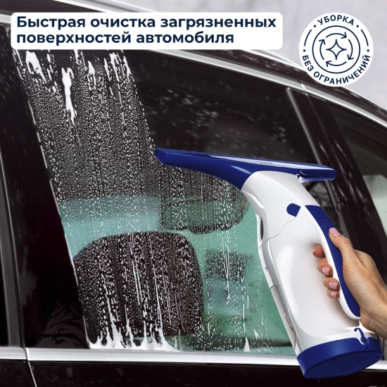 Стеклоочиститель REMEZair MultiShine Light RMGC-01, аккумуляторный — изображение 8